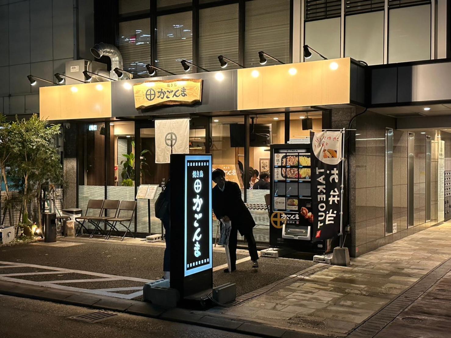 Legatio Hakata Hotel Φουκουόκα Εξωτερικό φωτογραφία