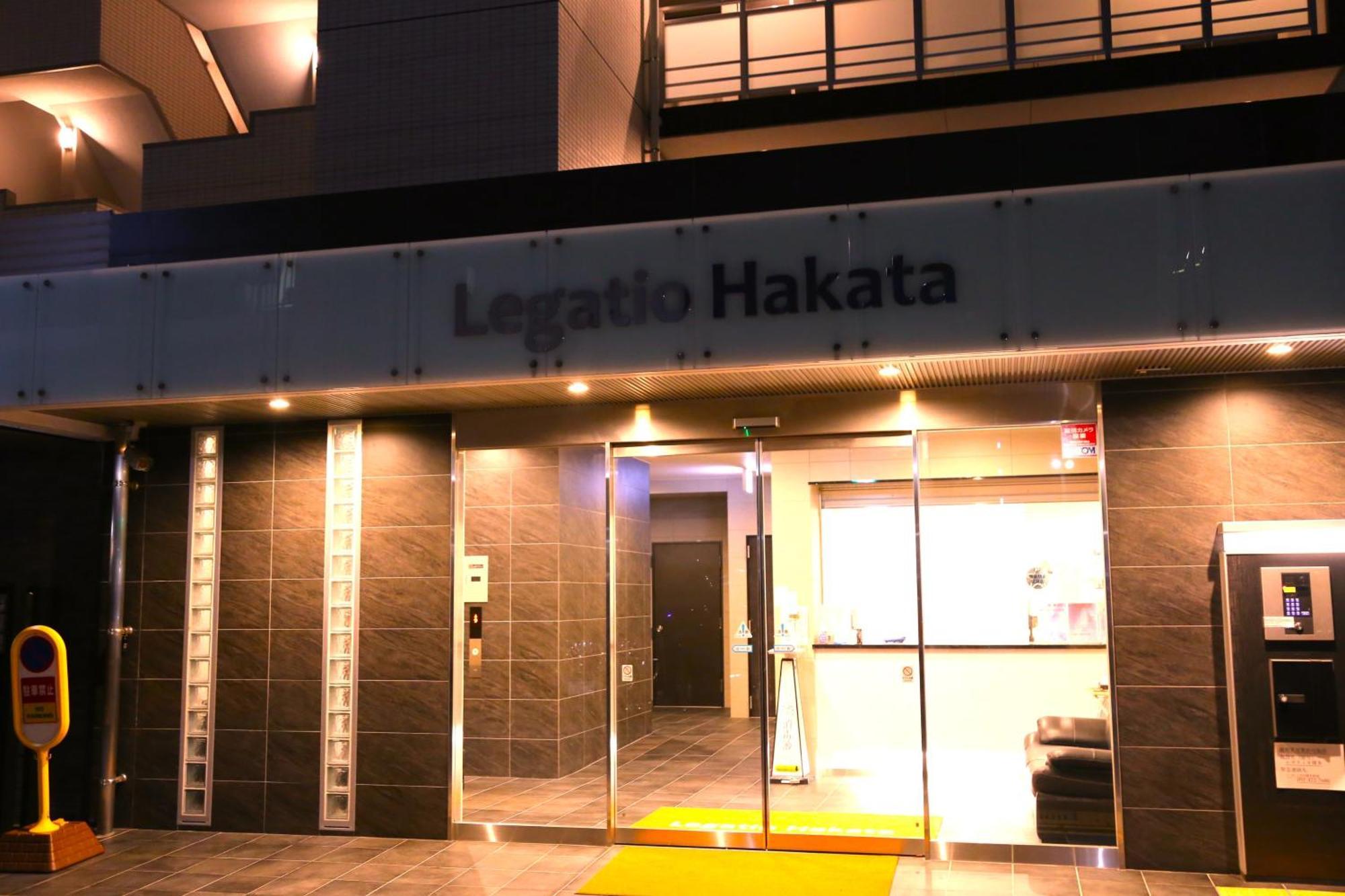 Legatio Hakata Hotel Φουκουόκα Εξωτερικό φωτογραφία